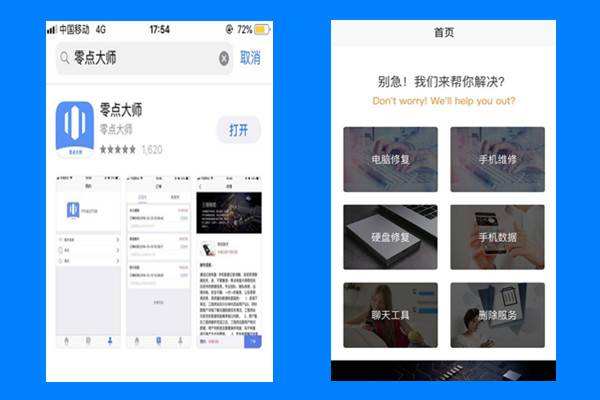 陌陌怎么删掉同步聊天记录(陌陌上删除了的聊天记录还可以同步出来吗)