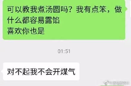 男友聊天记录语音(跟男友语音聊天说什么)