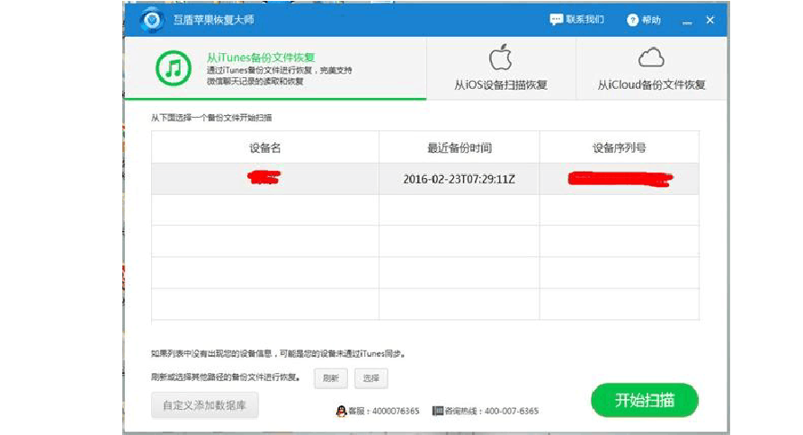 电脑微信聊天记录文件删除(电脑微信聊天记录文件删除在哪里)