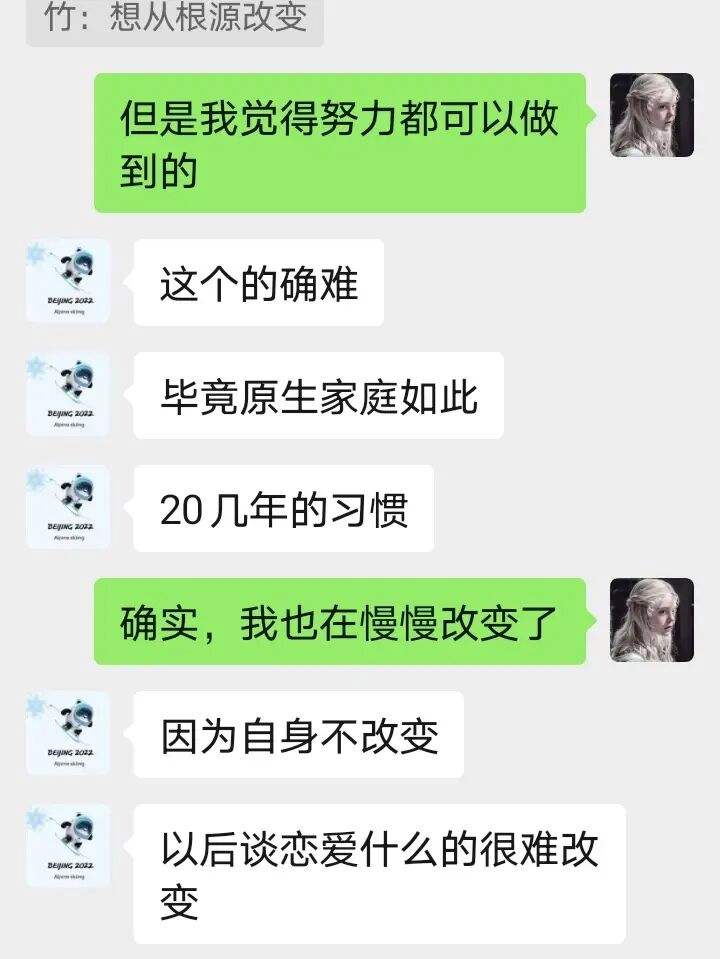 没人陪我聊天记录(没人陪我聊天怎么写)