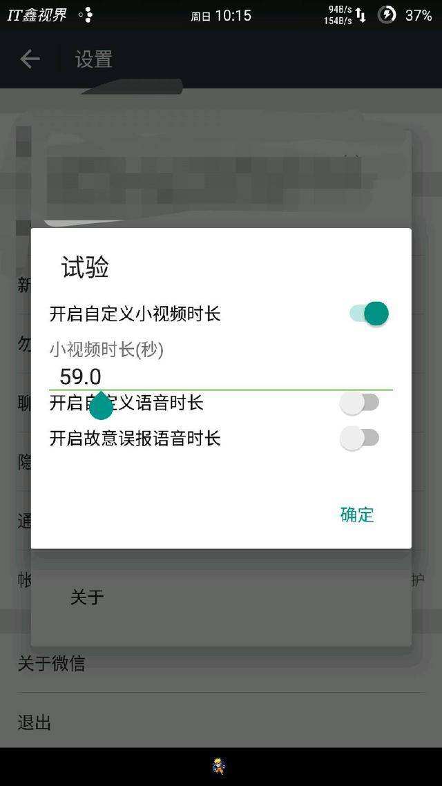 视频中怎么模糊聊天记录(为什么视频聊天的时候对方视频很模糊?)
