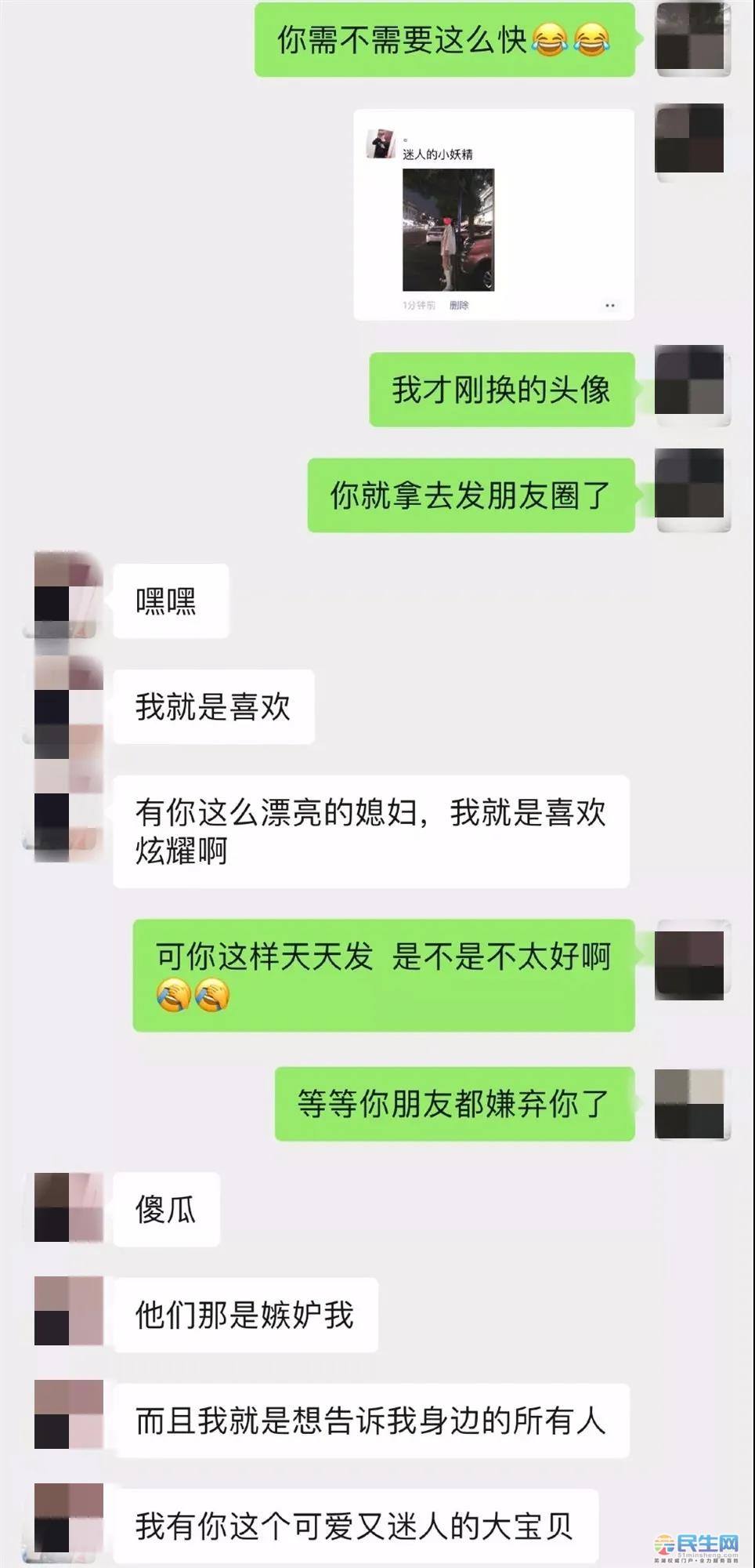 男生的聊天记录是真实的想法吗(一直看和一个男生的聊天记录)