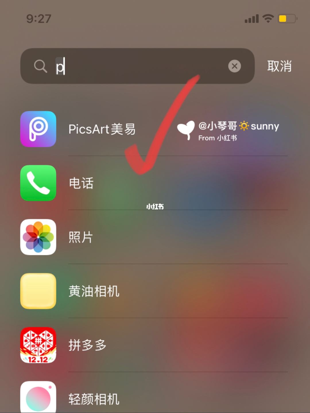 如何把语音聊天记录拼成爱心(如何把语音聊天记录拼成爱心图片)