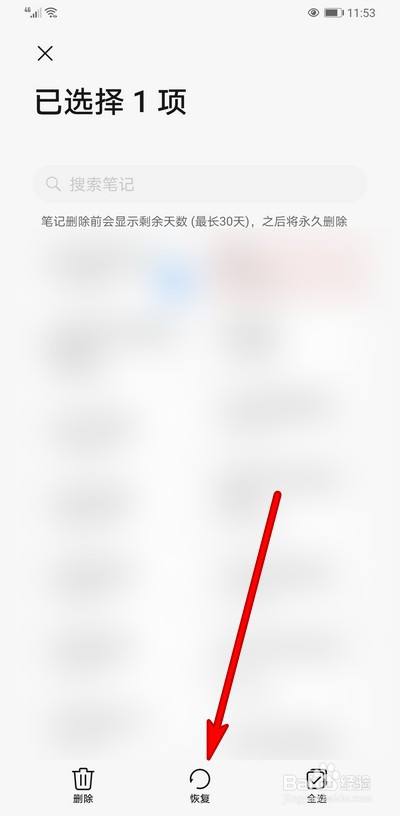 华为手机如何聊天记录(华为手机如何聊天记录恢复)