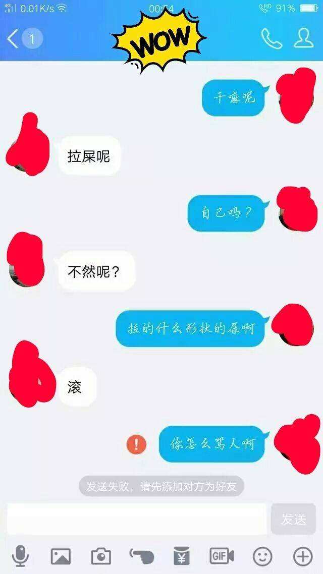 油管中韩网友聊天记录的简单介绍