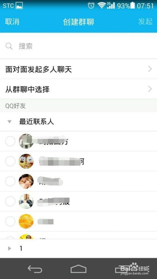 qq点不进去群聊聊天记录(怎么不进群看到里面的聊天记录)