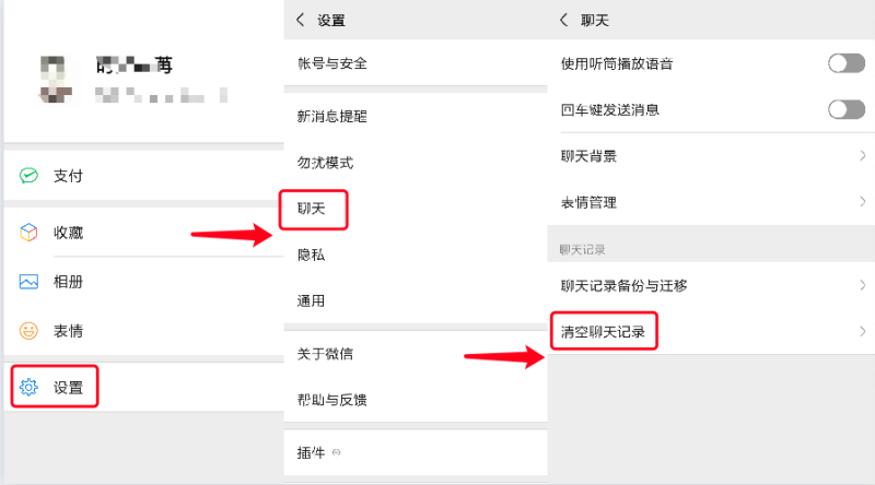 微信缓存会删除聊天记录的图片吗(微信聊天记录删除了,图片缓存会删除吗)