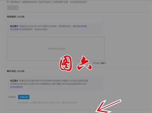 淘宝聊天记录如何截取(淘宝聊天记录如何截取图片)