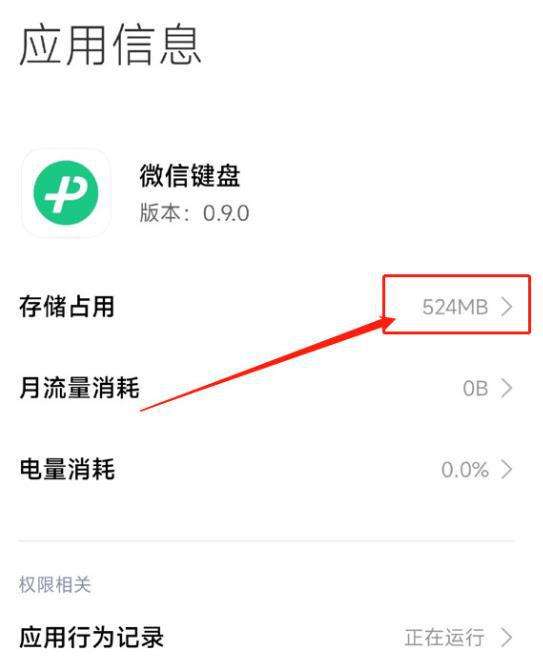 包含is语音聊天记录怎么不见了的词条
