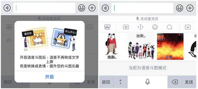包含is语音聊天记录怎么不见了的词条