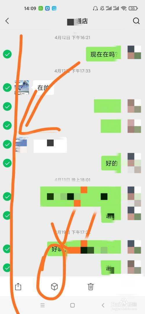 聊天记录点击收藏保存哪里(怎么收藏聊天记录?)