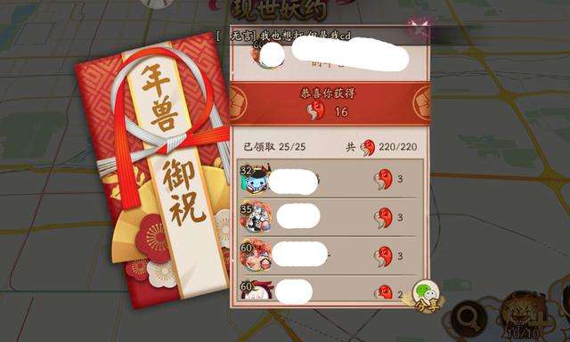 阴阳师怎么找非好友的聊天记录(阴阳师怎么找非好友的聊天记录删除)