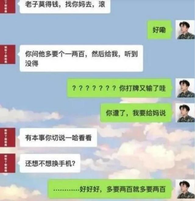 聊天记录是最难翻的东西(聊天记录真的是最经不起翻)