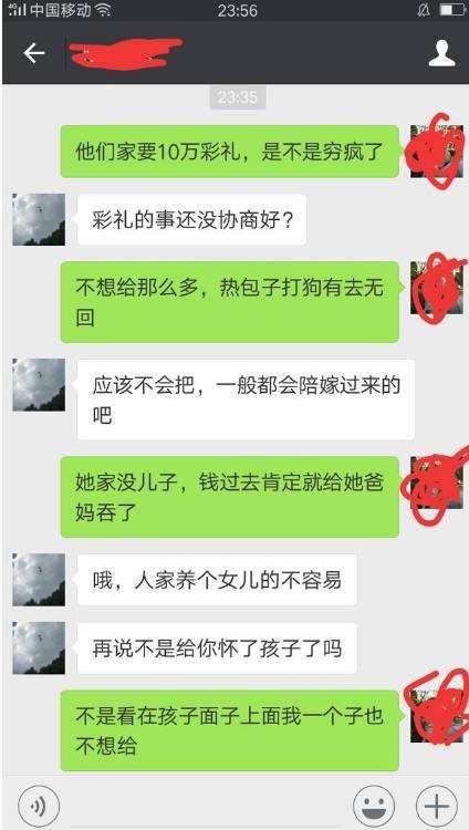聊天记录是最难翻的东西(聊天记录真的是最经不起翻)