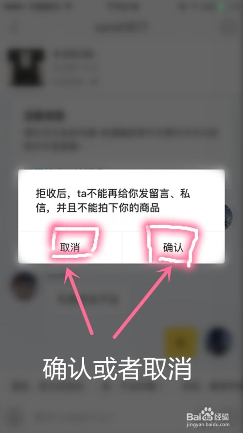 闲鱼为什么有些聊天记录找不到了(闲鱼为什么有些聊天记录找不到了怎么回事)