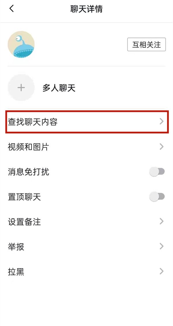抖音新作品聊天记录有通知(抖音好友发作品消息会通知吗)
