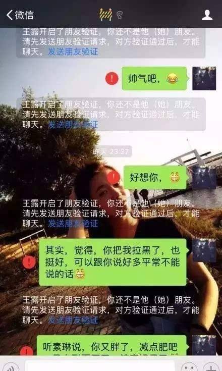 分手了聊天记录不舍得删什么心理的简单介绍