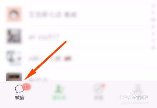 查找某天的聊天记录怎么操作(怎么查找聊天记录里的聊天记录)