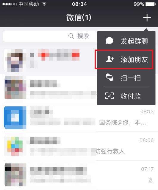 法律规定必须保存两个月聊天记录(法律规定必须保存两个月聊天记录吗)