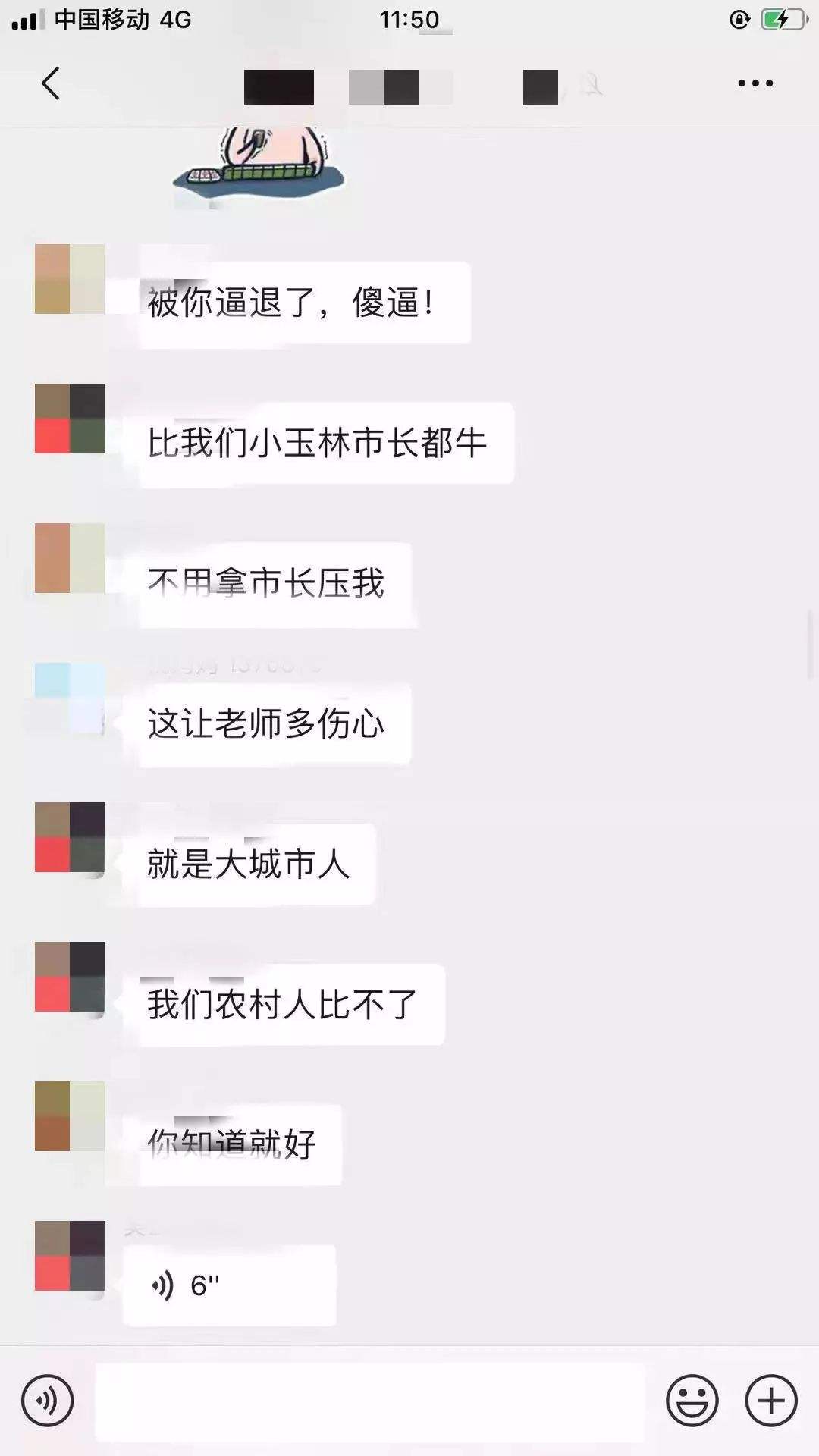 给你跳个舞聊天记录(给你跳个舞聊天记录怎么删除)