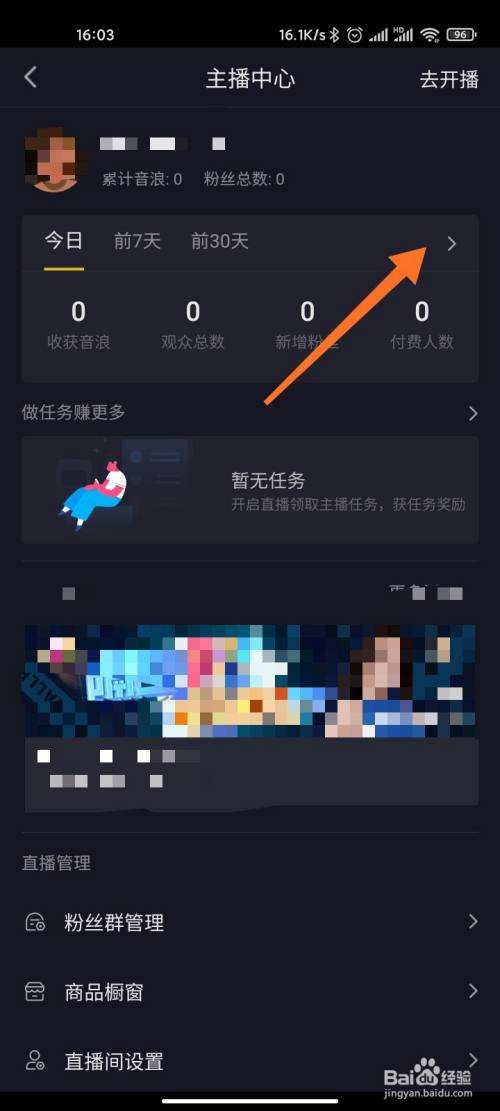 黑客能查抖音聊天记录是真的吗(黑客能查抖音聊天记录是真的吗知乎)
