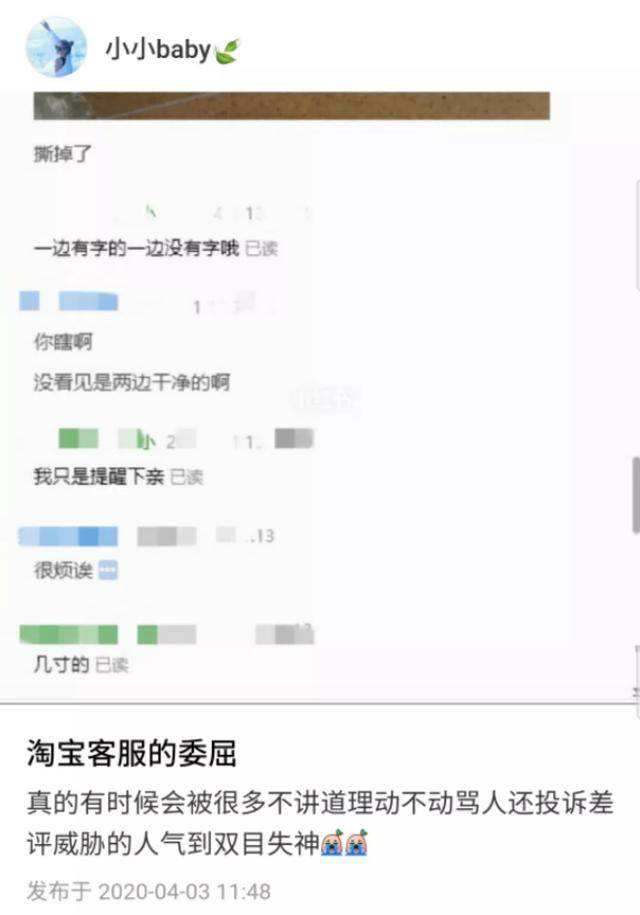 淘宝如何制作聊天记录(淘宝如何制作聊天记录视频)