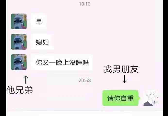 关于肉麻聊天记录表的信息
