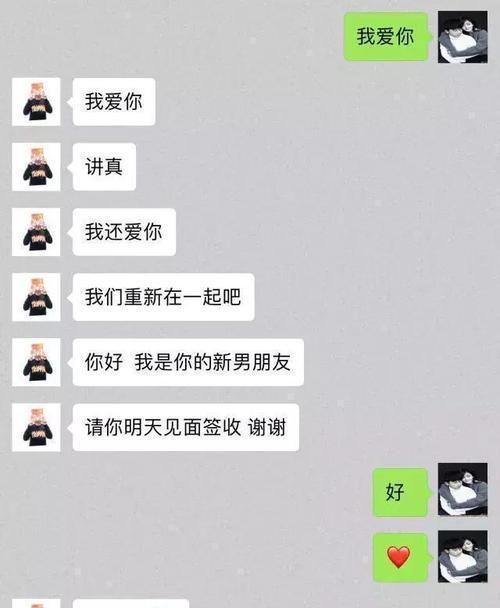 天平女喜欢翻聊天记录(和天秤女聊天)