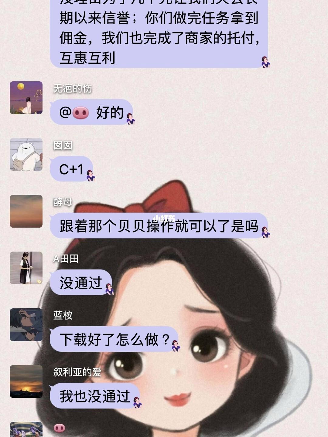 群解散后还能看聊天记录(群解散了聊天记录还能看到吗)