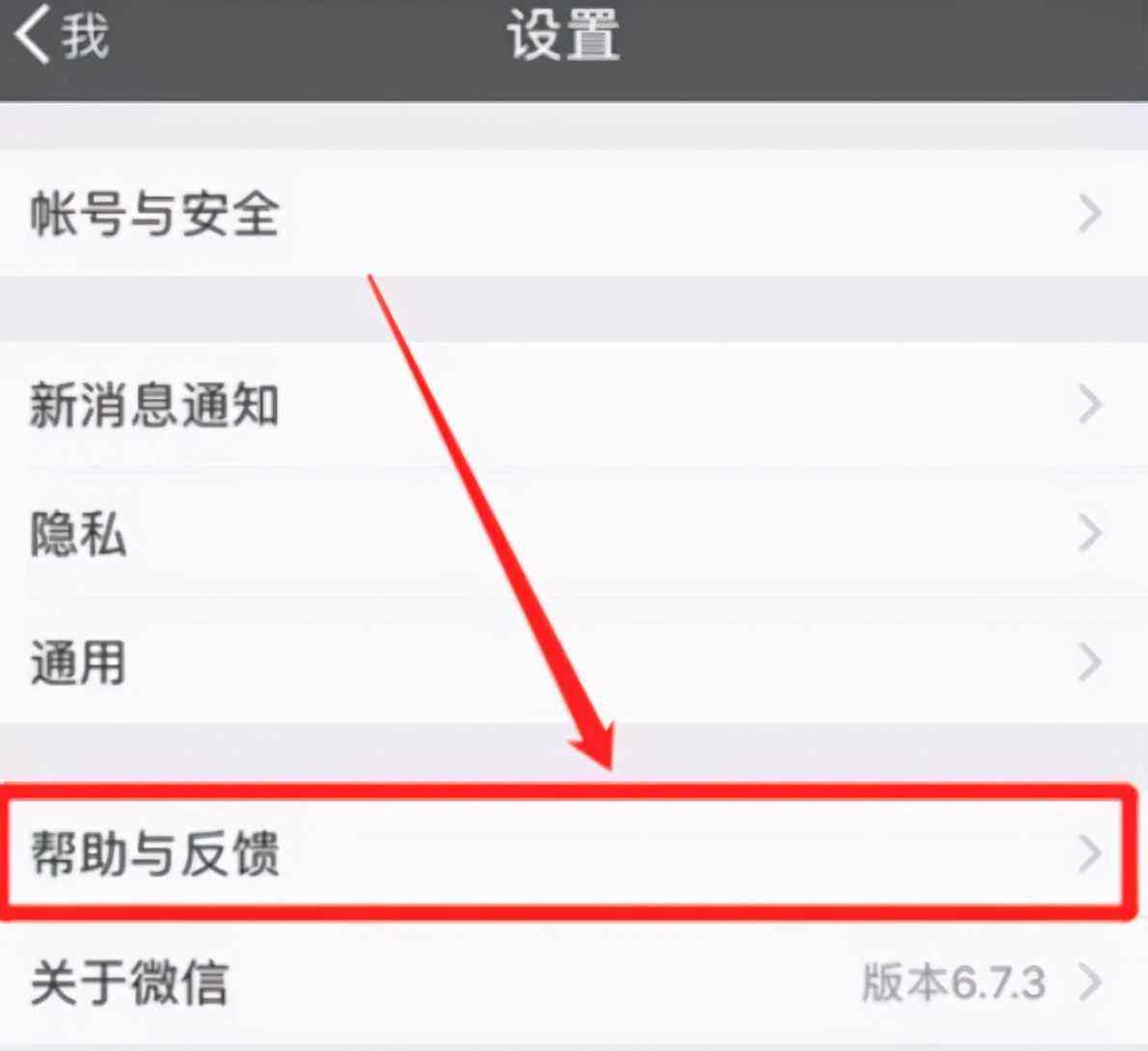 怎么找回删除的朋友微信聊天记录(怎么找回删除的朋友微信聊天记录视频)