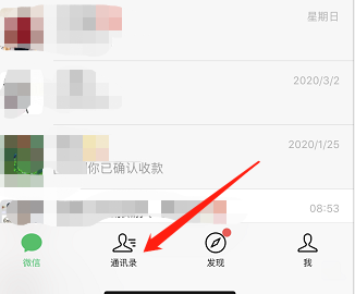 微信怎么隐身好友和聊天记录(微信怎么隐身好友和聊天记录同步)