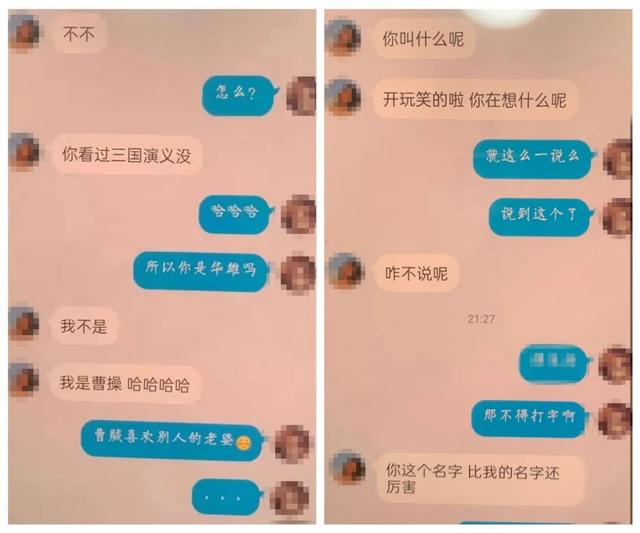 qq陌生男女聊天记录(陌生男女聊天记录怎么恢复)