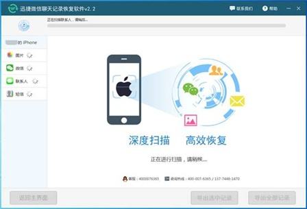 qq删除本地聊天记录恢复(本地聊天记录删了怎么恢复)