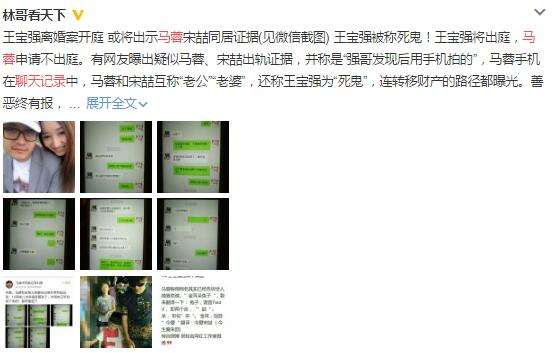 怎么查老公出轨微信聊天记录QQ(老公出轨可以查他的通话记录和微信聊天吗?)