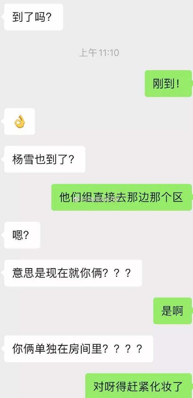 意大利大学社团聊天记录(配音秀社团聊天记录怎么删除)