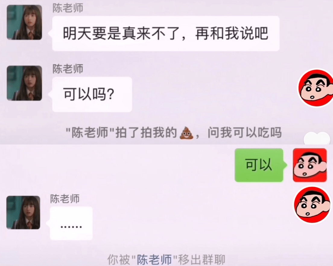 聊天群聊天记录(聊天群聊天记录怎么查)
