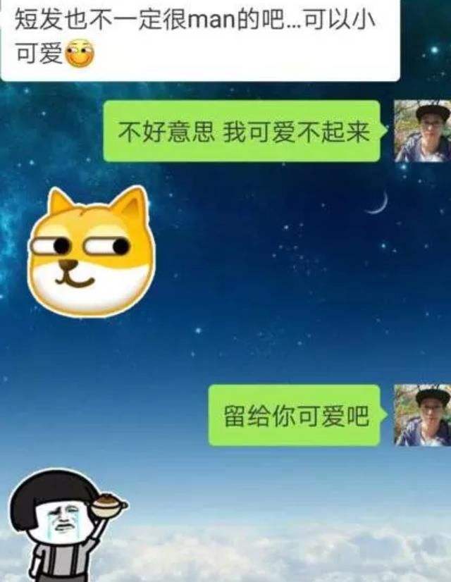 遇到的奇葩聊天记录(遇到的奇葩聊天记录怎么查)