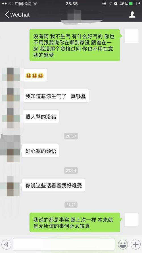 和老师对诗聊天记录(和喜欢的老师的聊天记录)