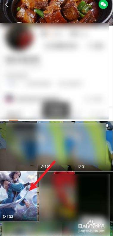 快手视频怎么删除聊天记录(快手视频怎么删除聊天记录呢)
