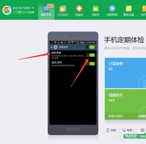 三星手机微信聊天记录导入(三星手机微信聊天记录导入电脑)
