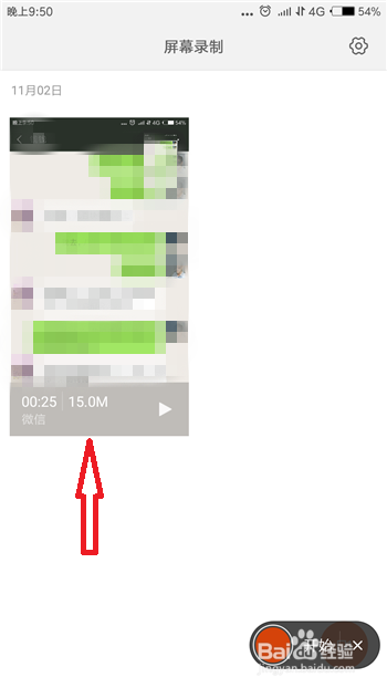 换手机之后抖音聊天记录(换手机之后抖音聊天记录还在吗)
