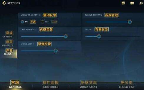 怎么看lol的聊天记录(lol怎么看聊天信息记录)