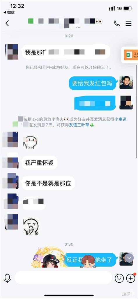 QQ上的聊天记录消失(上的聊天记录消失了)