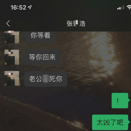 韩国男明星聊天记录曝光(韩国男明星聊天记录曝光图片)
