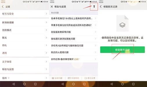 聊天记录截图如何弄成视频(聊天记录截图如何弄成视频保存)