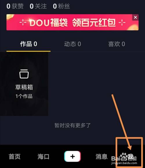 抖音里的聊天记录怎么打包(抖音里的聊天记录怎么打包保存)