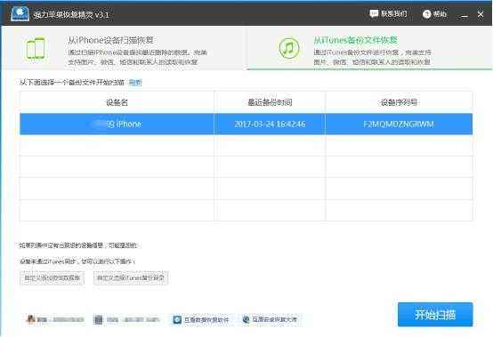 查聊天记录可以查多久以前(几年的聊天记录还有什么办法能查到)
