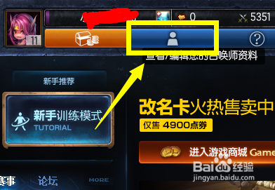 lol中如何拉开看聊天记录(lol怎么在回放里看聊天记录)