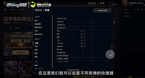lol中如何拉开看聊天记录(lol怎么在回放里看聊天记录)