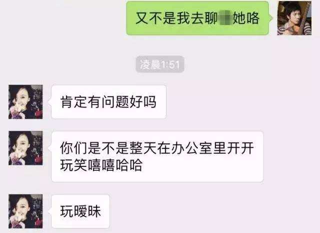 的聊天记录截图(情侣之间的聊天记录截图)